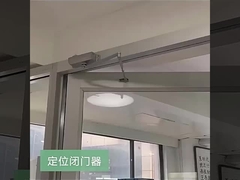 Lekkie 35 kg Automatyczny zamykacz drzwi nożyczki stalowe Arm Door Aluminium Alloy Conceal