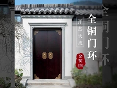 Chińska antyczna klamra, nowa chińska brązowa brązowa brama, jednoodcięta klamra, brązowa kabina