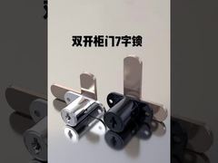 Zamek do szuflad, zamek do szafki, zamek do szafki na biurko, zamek do szafy meblowej, zamek do szafki na dokumenty, automat