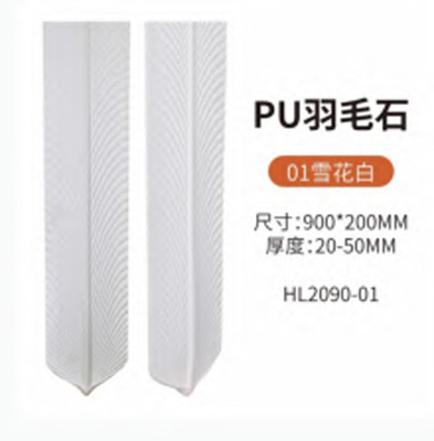 Luxury PU Faux Sztuczny Panel ścienny z kamienia Polyurethane Rock Veneer Panel