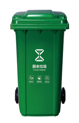 GRH 13 Gallon 50L 120L 240 Litro śmieci pojemnik puszki 660 Litro śmieci pojemnik z kołami pedał