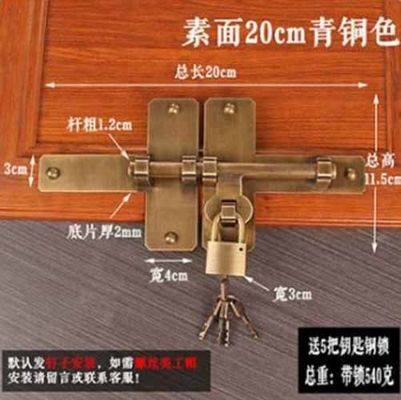 Brass door bolt Vintage wooden Chinese style door farmey lock latch yard garden door copper bolt